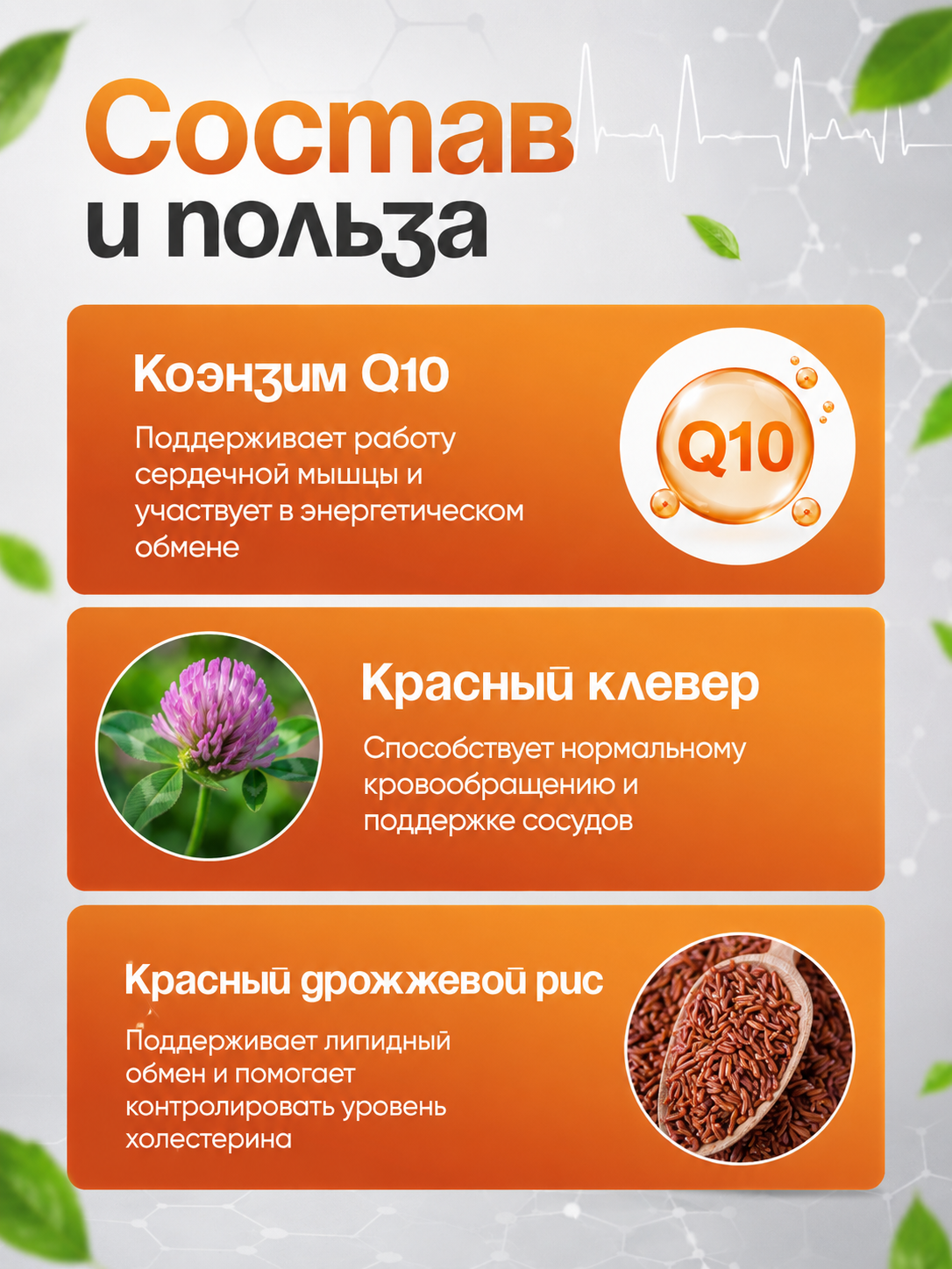 Красный рис фото 2